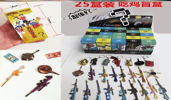 和平精英迪士尼直装辅助