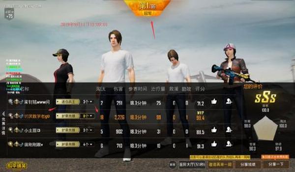 和平精英最新直装版辅助