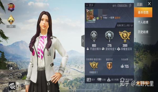 和平精英女生辅助怎么玩