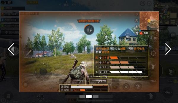 手游和平精英辅助论坛 手游和平精英辅助论坛