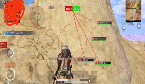 灭日辅助软件和平精英版