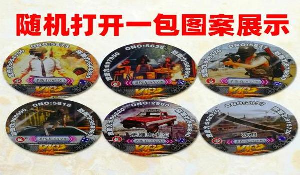 和平精英卡顿关闭辅助功能