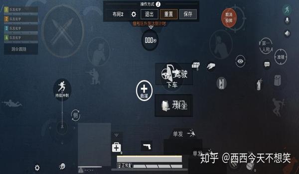 手机四指和平精英压枪 手机四指和平精英压枪