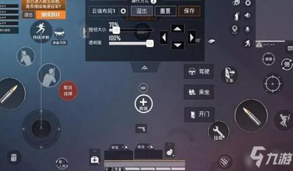 和平精英辅助准星怎么弄