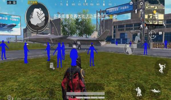 和平精英11月除草辅助