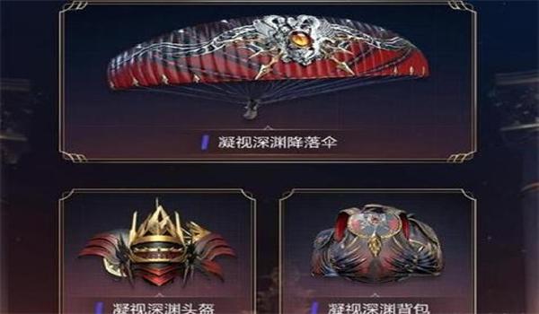 东皇辅助和平精英怎么样