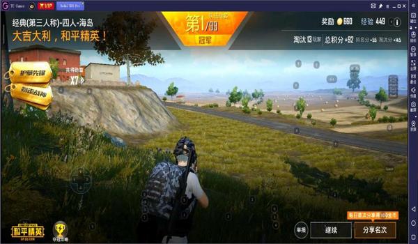 和平精英布隆辅助怎么玩