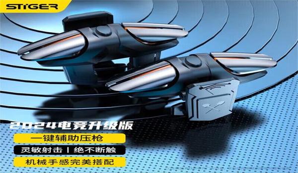 和平精英官方辅助在哪里