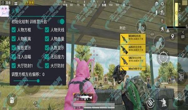 和平精英奶牛辅助怎么开