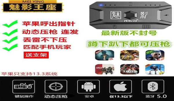 和平精英怎么用压枪分享码