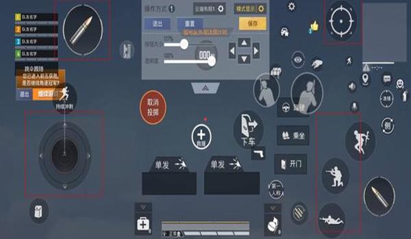 和平精英辅助开镜怎么下载