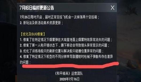 和平精英腰射辅助app