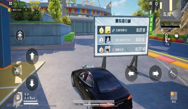 和平精英靶场没有辅助瞄准