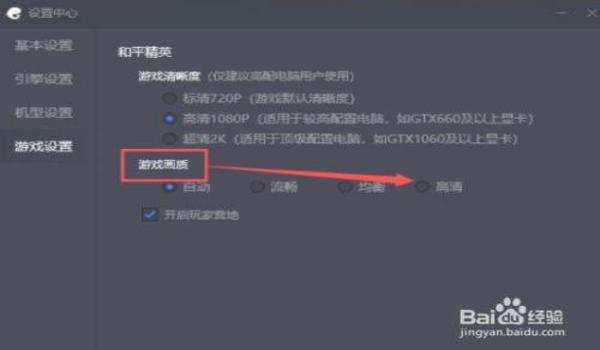 和平精英游戏辅助器好用吗