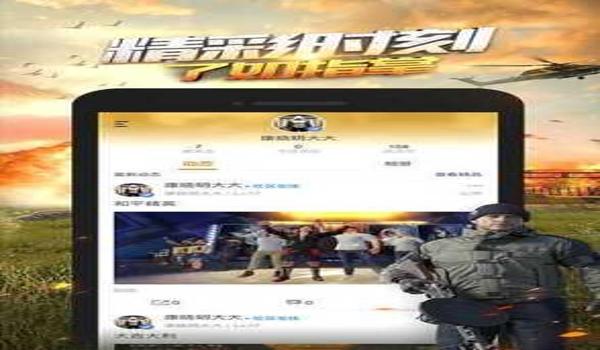 和平精英美国辅助软件