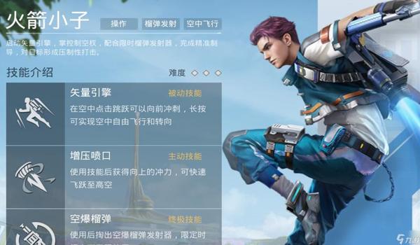 和平精英辅助变身软件