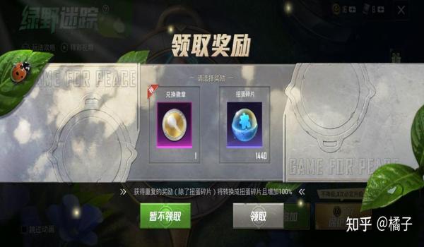 和平精英宾利辅助卡密