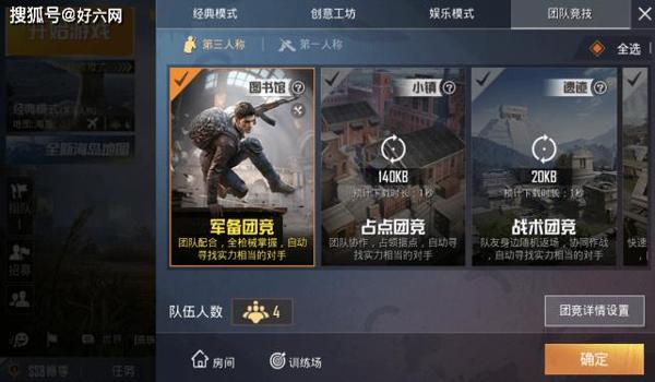 和平精英刚枪辅助软件