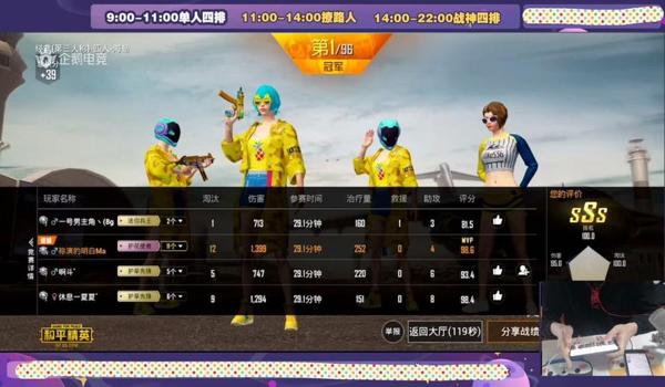 和平精英战神辅助下载安装