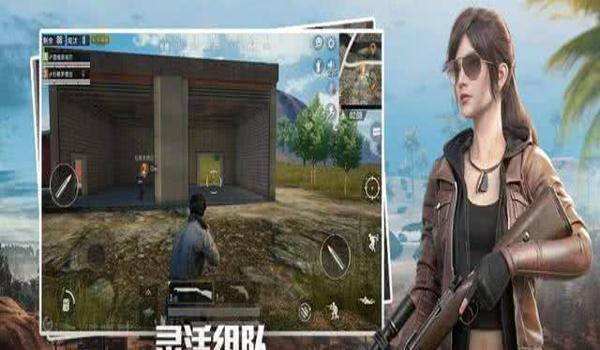 和平精英辅助瞄准尴尬局面