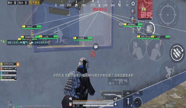 和平精英咏春辅助破解版