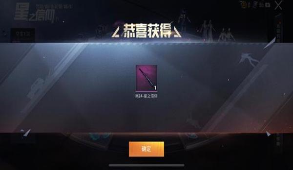 和平精英怎么用鸡腿辅助