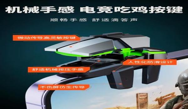 学和平精英里面如何压枪 学和平精英里面如何压枪