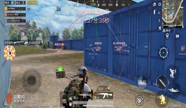 和平精英有无后座辅助没