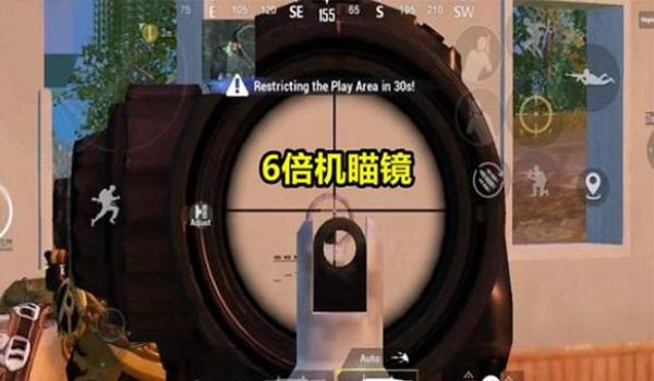 和平精英准星辅助器安装