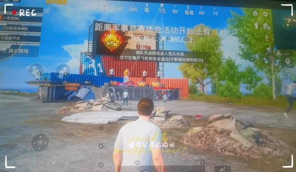 和平精英辅助件怎么用的