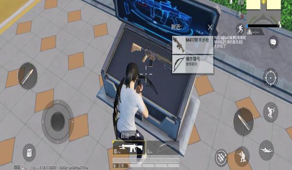 和平精英辅助最怕什么武器