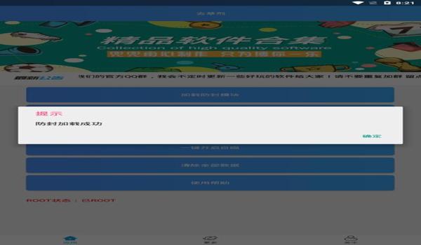 和平精英辅助qq群低价