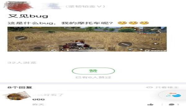 和平精英辅助虎牙怎么设置