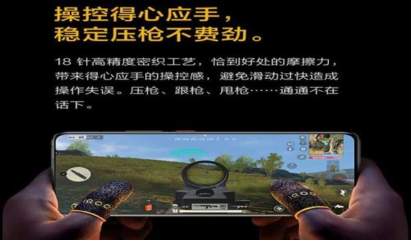 黑鲨4s和平精英压枪功能怎么调 黑鲨4s和平精英压枪功能怎么调