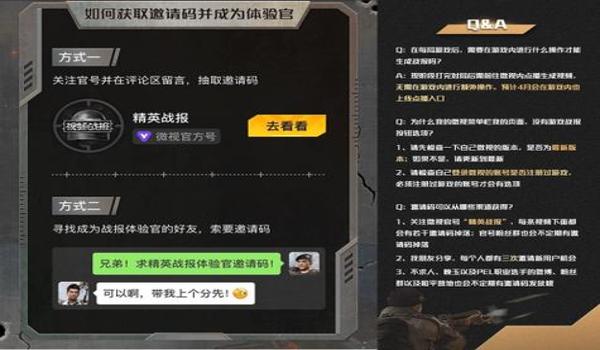 和平精英黑科技辅助大全 和平精英黑科技辅助大全