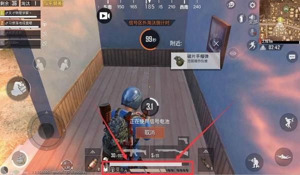 和平精英外用辅助怎么用