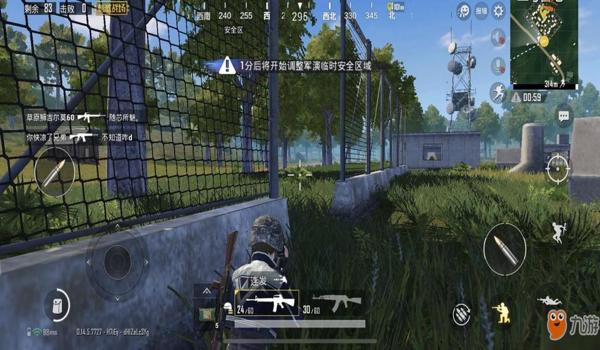 和平精英怎么开营地辅助