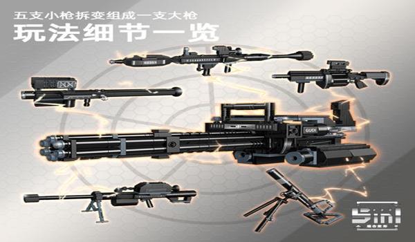 和平精英辅助火箭筒修复