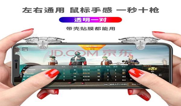 和平精英单透视免费辅助