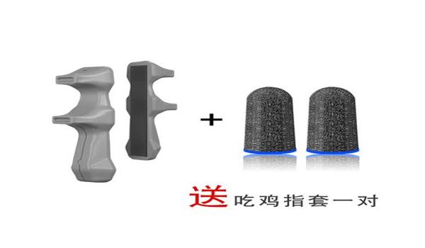 平板和平精英辅助器推荐