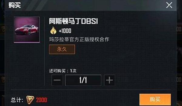 和平精英咸鱼辅助怎么用