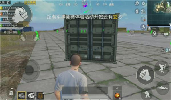 如何自制和平精英辅助器