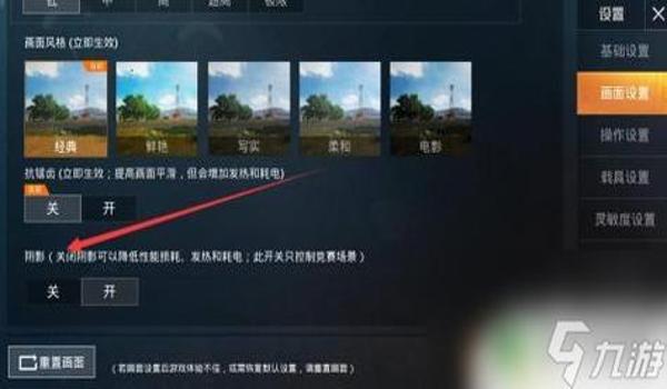 和平精英怎么弄辅助开枪