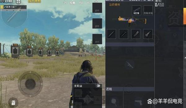 和平精英压枪为啥准心抖