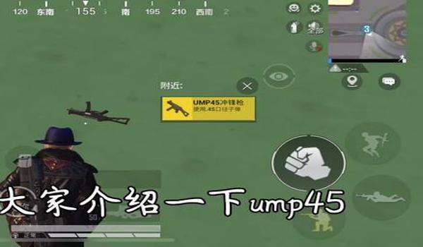 和平精英如何打开腰射辅助