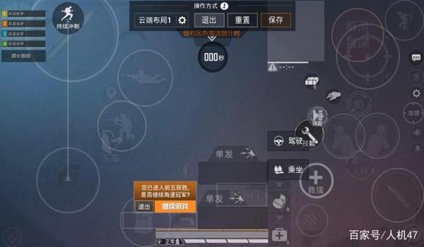 和平精英无后坐压枪教学