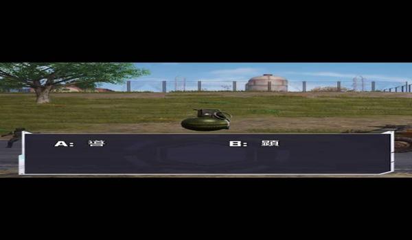 和平精英轰炸机辅助器下载