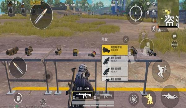 和平精英辅助瞄准吸附力