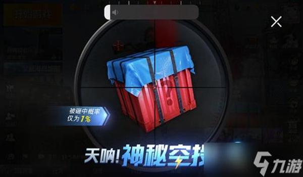 和平精英辅助器卡密怎么用