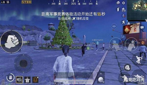 和平精英辅助除草ss5